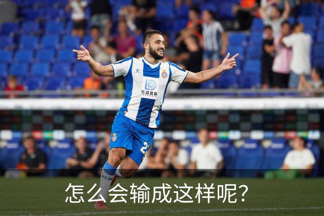怎么会输成这样呢？